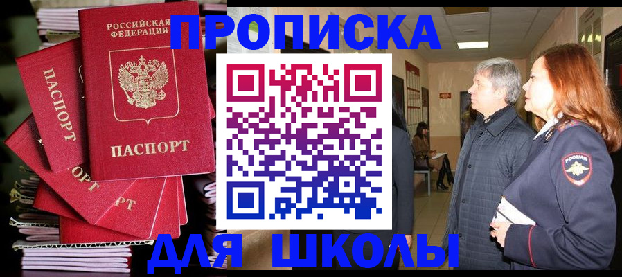 временная регистрация законно в Кирсанове